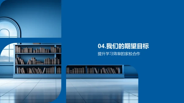 新学期学习蓝图