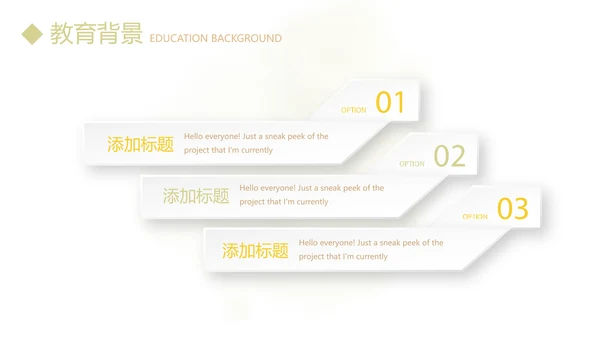 文艺小清新自我介绍个人简历动态PPT模板
