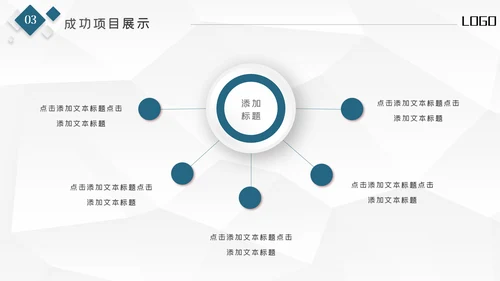 大气2022工作总结计划述职报告PPT模板
