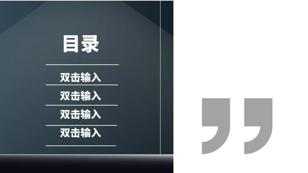 蓝色扁平风符号员工年终职场总结汇报PPT模板