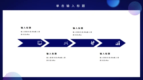 蓝色财务数据分析报告通用PPT模板