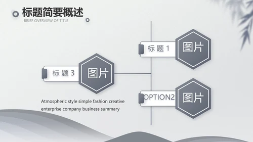 法律毕业论文答辩ppt动态模板