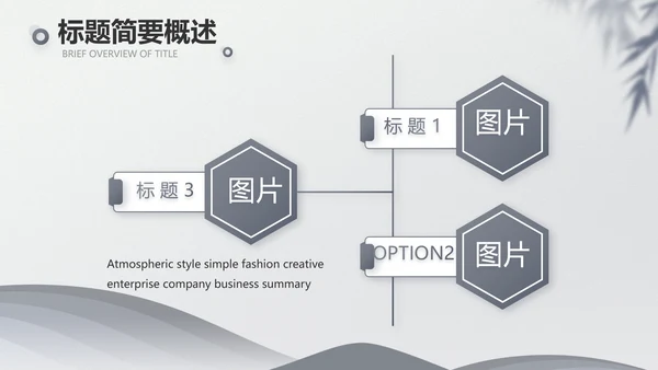 法律毕业论文答辩ppt动态模板