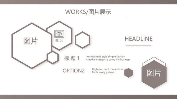 时尚创意艺术作品集作品展示ppt动态