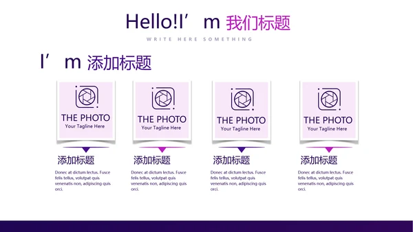 紫色创意金融风暴投资理财动态PPT