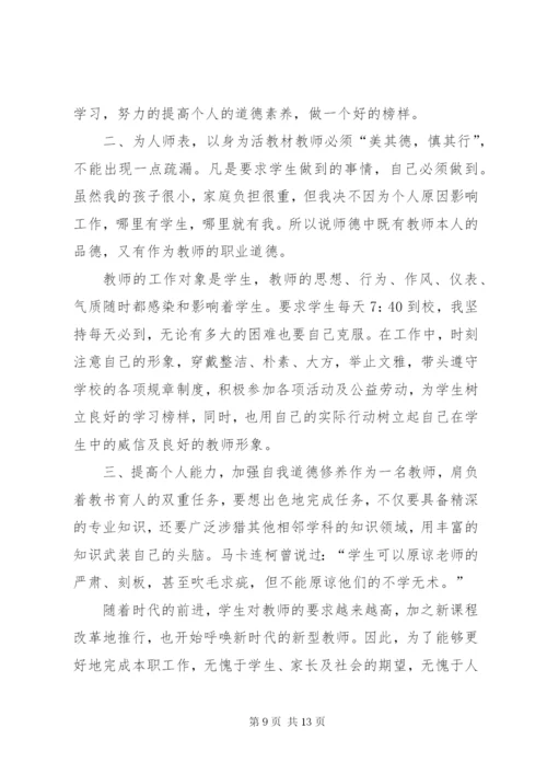 个人提升方案和计划[个人提升计划.docx