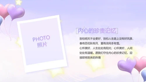 今天我满月啦宝宝满月相册纪念册相册PPT