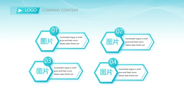 蓝色智慧医院医疗科技信息化建设工作总结PPT