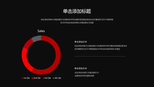 时尚欧美风运动健身房俱乐部宣传PPT模板