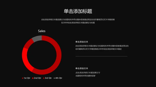 时尚欧美风运动健身房俱乐部宣传PPT模板