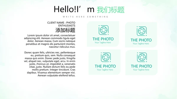 绿色小清新微立体工作述职报告PPT动态模板