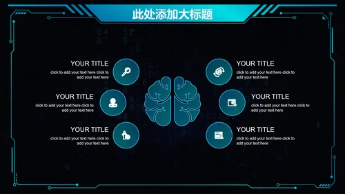 科技创新互联网招商炫酷通用PPT模板