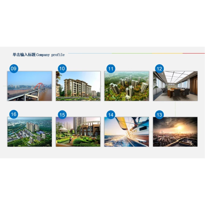 简洁企业画册图片展示公司介绍PPT模板