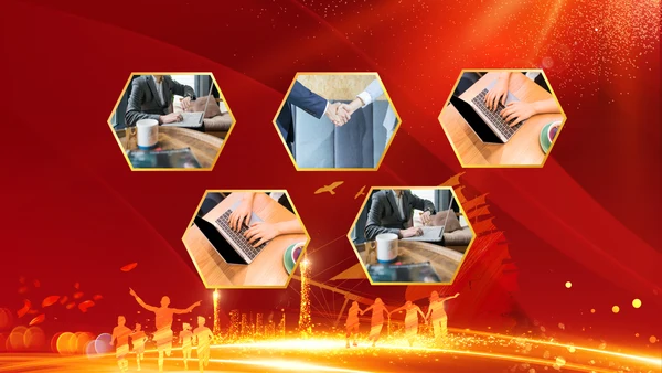 跨越2020开门红震撼企业年会颁奖PPT