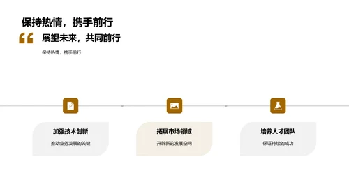 保险业界年度回顾