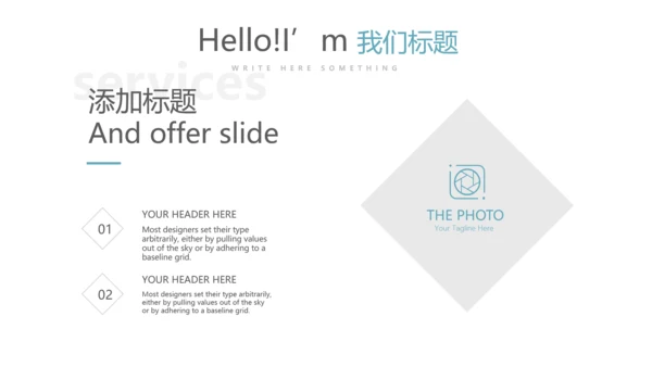 时尚微立体述职报告工作总结商务通用PPT动态模板