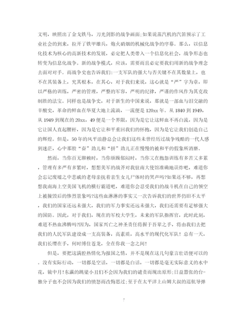 精编之青春献军营的演讲稿精选范文.docx