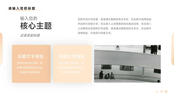 黄色植系烫金公司营销策划PPT模板