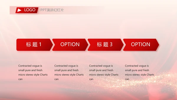红色喜庆毕业典礼通用动态PPT模板