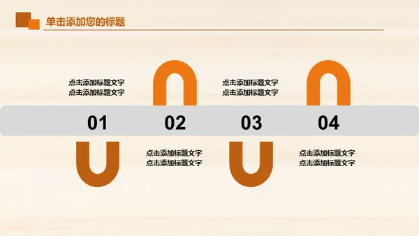 好书推荐会议动态通用PPT模板