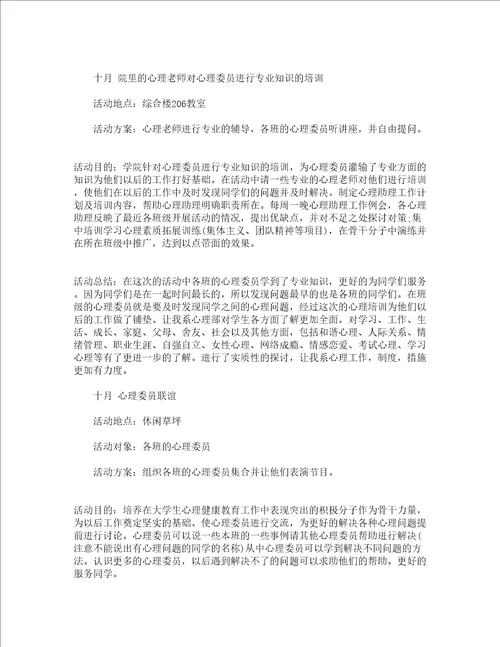 医师个人年终工作总结精选16篇