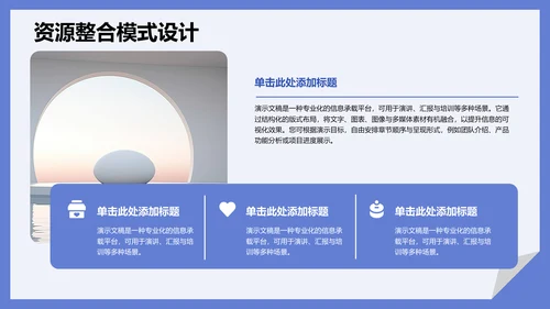 文献汇报学术成果PPT模板