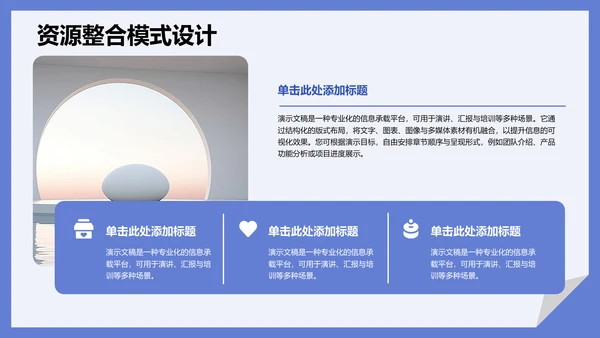 文献汇报学术成果PPT模板