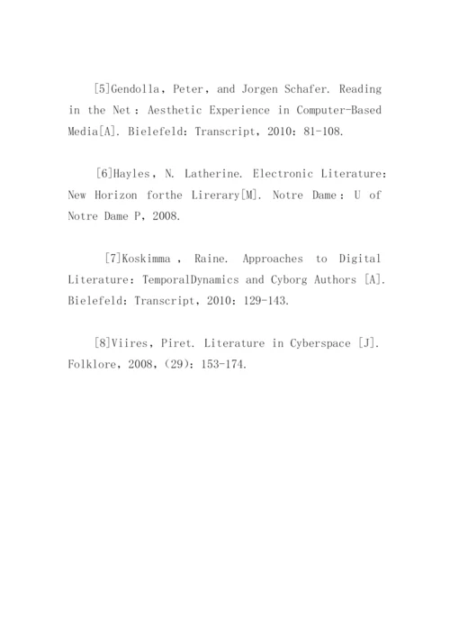 试论网络文学的界定特点及其价值.docx