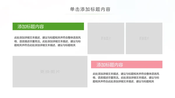 关爱口腔健康牙科牙齿口腔健康PPT