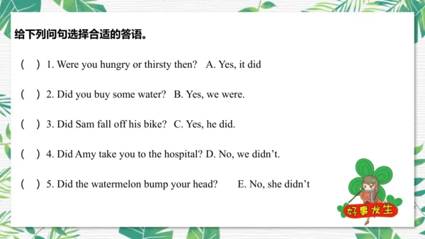 Module 10 Unit 1  Did you fall off your bike  课件(共