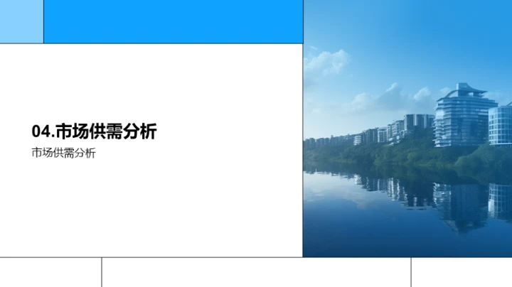 房产投资新途径