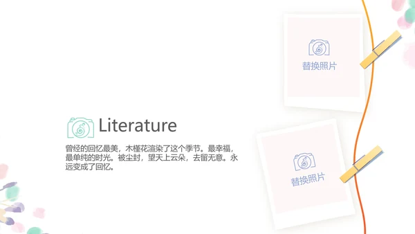 手绘粉色小清新旅行电子相册PPT动态模板