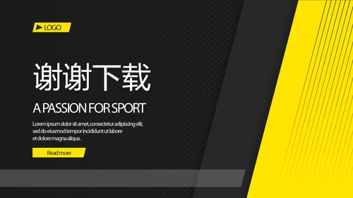 黑色酷炫公司产品介绍宣传通用PPT动态模板