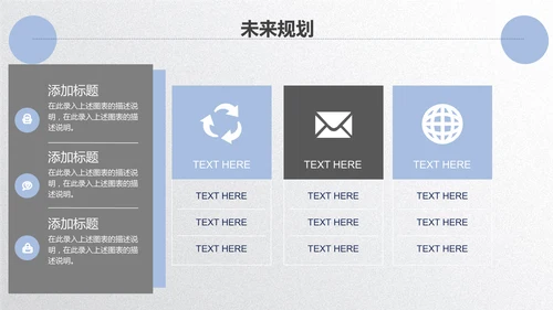 扬帆起航公司企业招商引资简介通用PPT模板