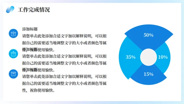 同心共赢筑梦未来年中复盘总结