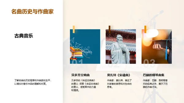 商务风教育培训教学课件PPT模板