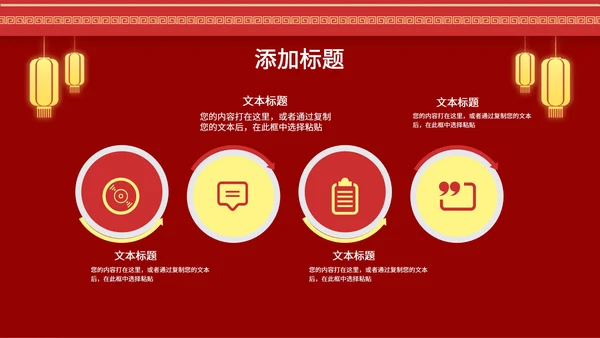复古新婚礼策划方案PPT模板