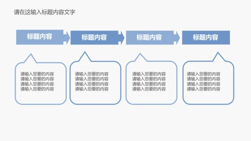 孕妇产检防畸形ppt动态模板