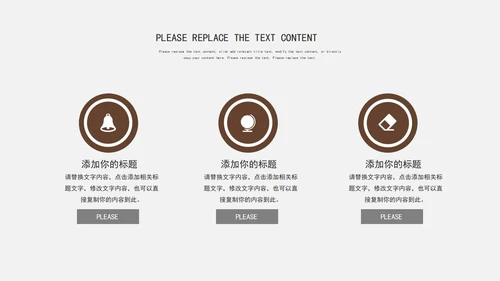 蓝色时尚策划PPT模板