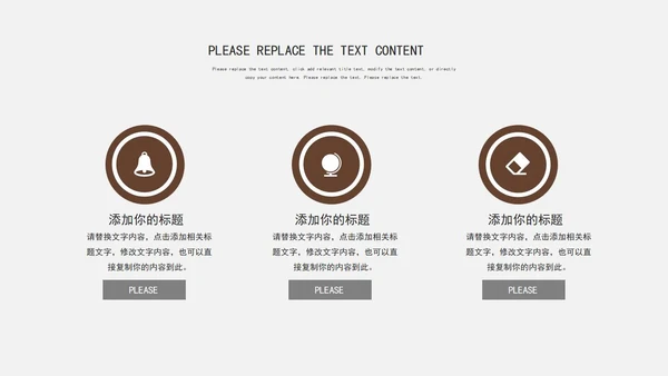 蓝色时尚策划PPT模板