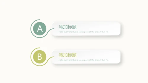 孕妇护理中心医院社区讲座保健中心早教宣传PPT