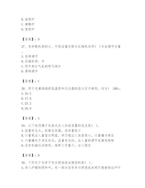 2024年公用设备工程师之专业知识（动力专业）题库精品（名师推荐）.docx
