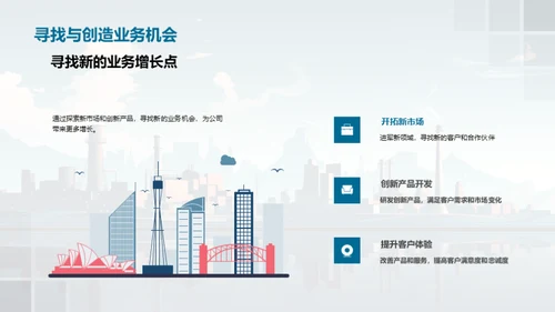 工业机械业绩与展望