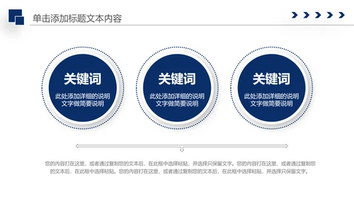 庄严大气公安警察特警武警网络民警PPT