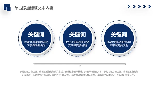庄严大气公安警察特警武警网络民警PPT