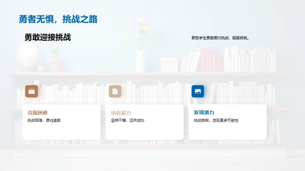 初三应对学压指南
