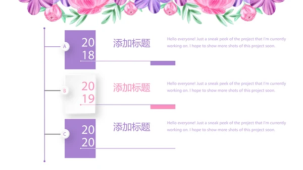 手绘水彩风最美护士动态PPT