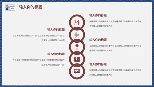 世上只有妈妈好温馨母亲节策划通用PPT模板
