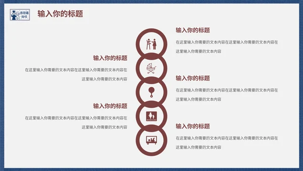 世上只有妈妈好温馨母亲节策划通用PPT模板