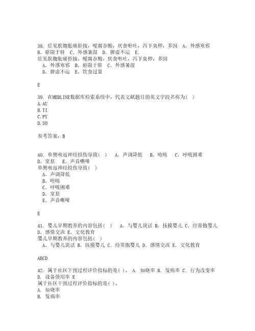 中国医科大学21秋护理研究复习考核试题库答案参考套卷67